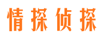 章丘外遇出轨调查取证